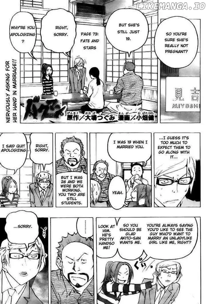 Baku Chapter 73 image 01_optimized